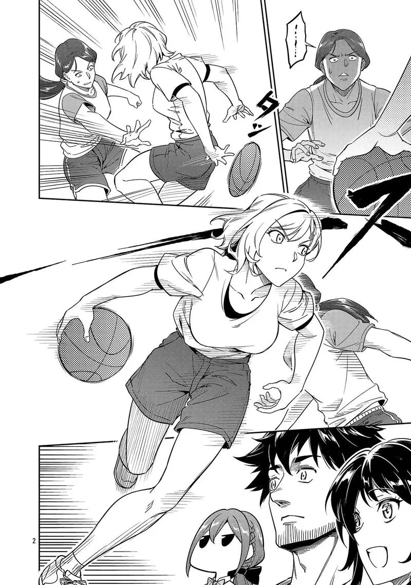 Saitei Rank no Boukensha, Yuusha Shoujo wo Sodateru Orette Chapter 8 page 3