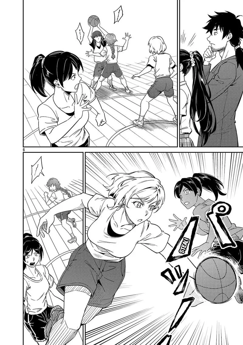 Saitei Rank no Boukensha, Yuusha Shoujo wo Sodateru Orette Chapter 8 page 7