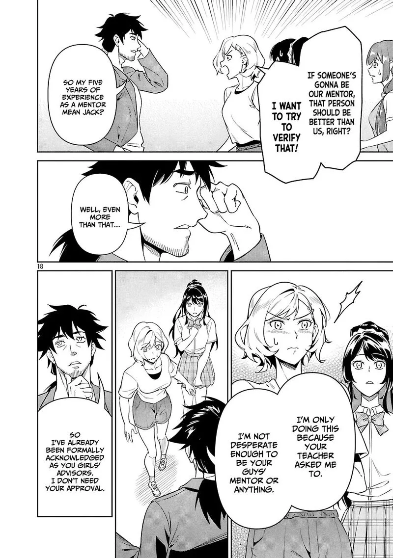 Saitei Rank no Boukensha, Yuusha Shoujo wo Sodateru Orette Chapter 8 page 19