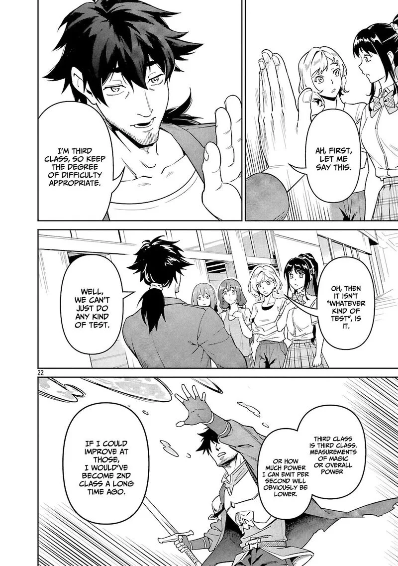 Saitei Rank no Boukensha, Yuusha Shoujo wo Sodateru Orette Chapter 8 page 23
