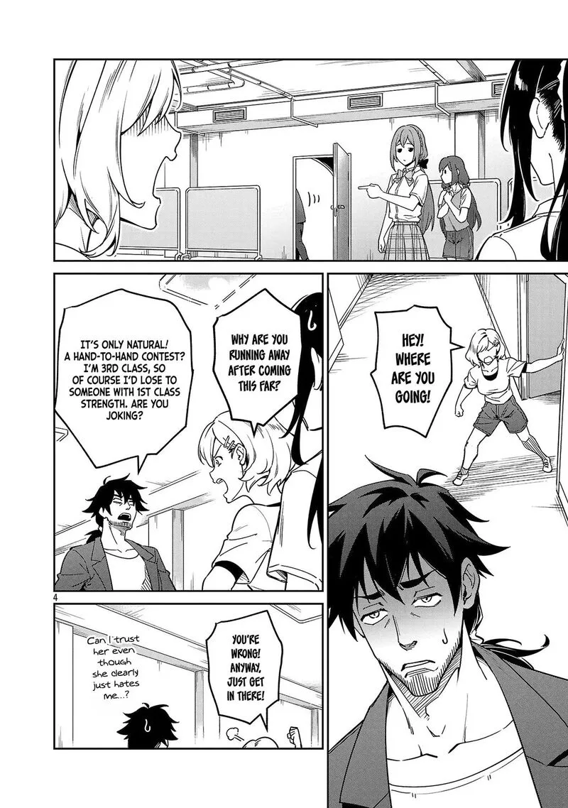 Saitei Rank no Boukensha, Yuusha Shoujo wo Sodateru Orette Chapter 9 page 5