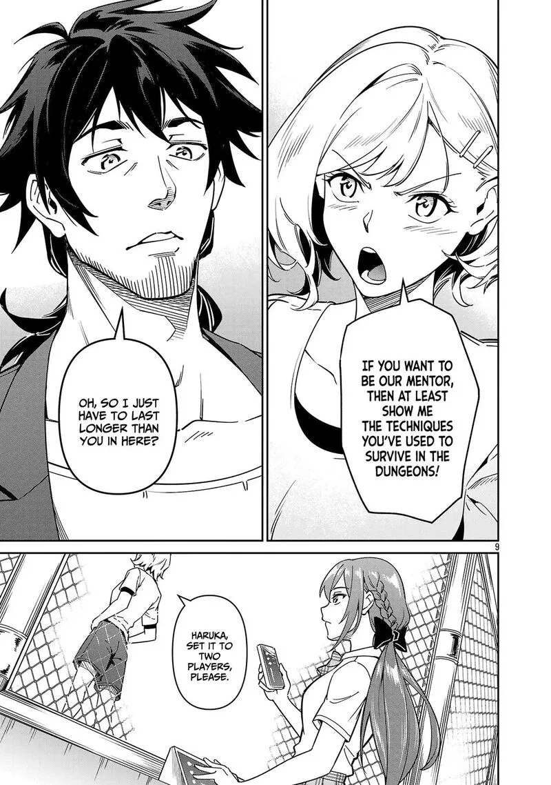 Saitei Rank no Boukensha, Yuusha Shoujo wo Sodateru Orette Chapter 9 page 10