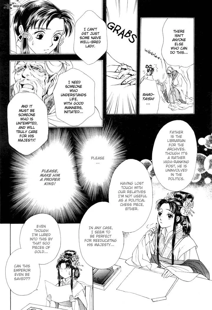 Saiunkoku Monogatari Chapter 1 page 21