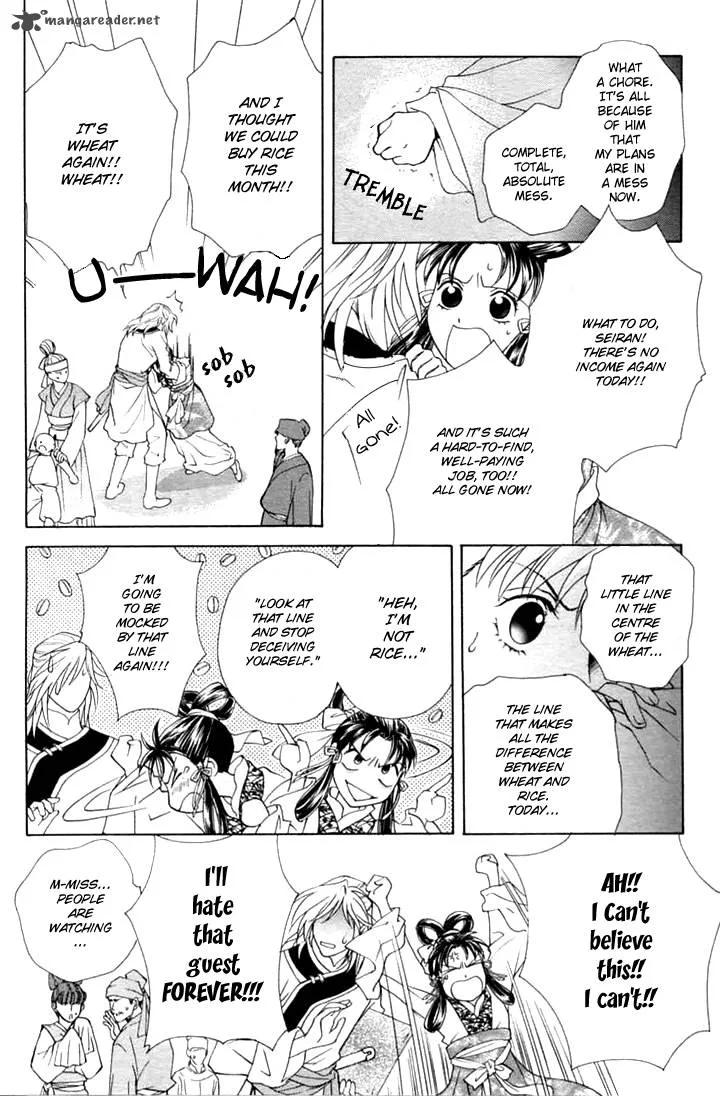 Saiunkoku Monogatari Chapter 1 page 9
