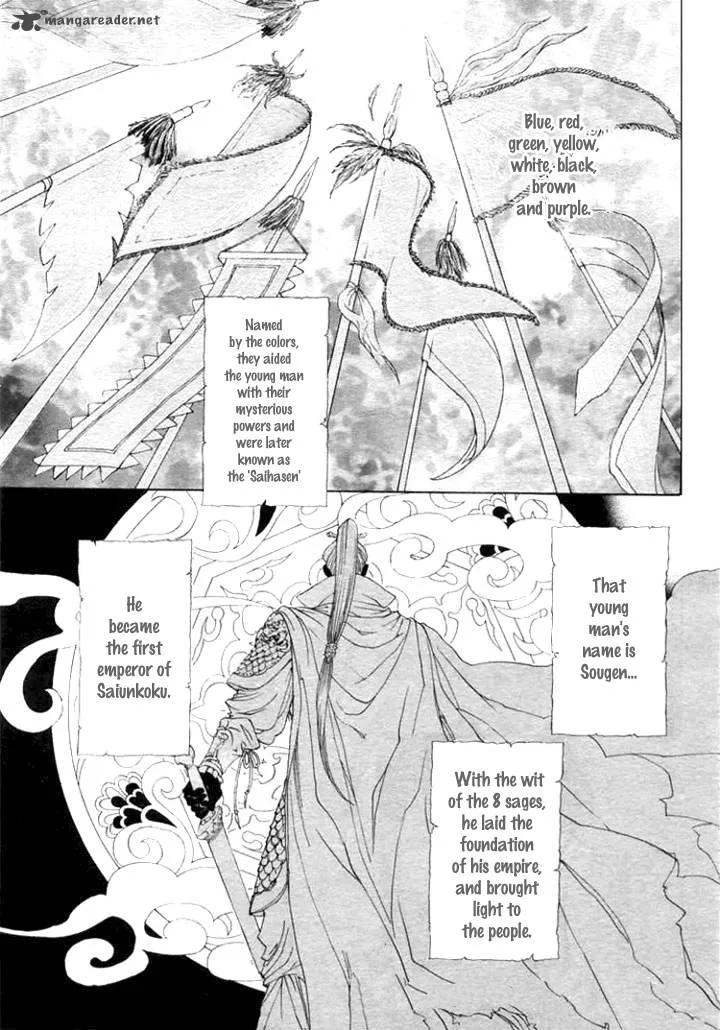 Saiunkoku Monogatari Chapter 1 page 4