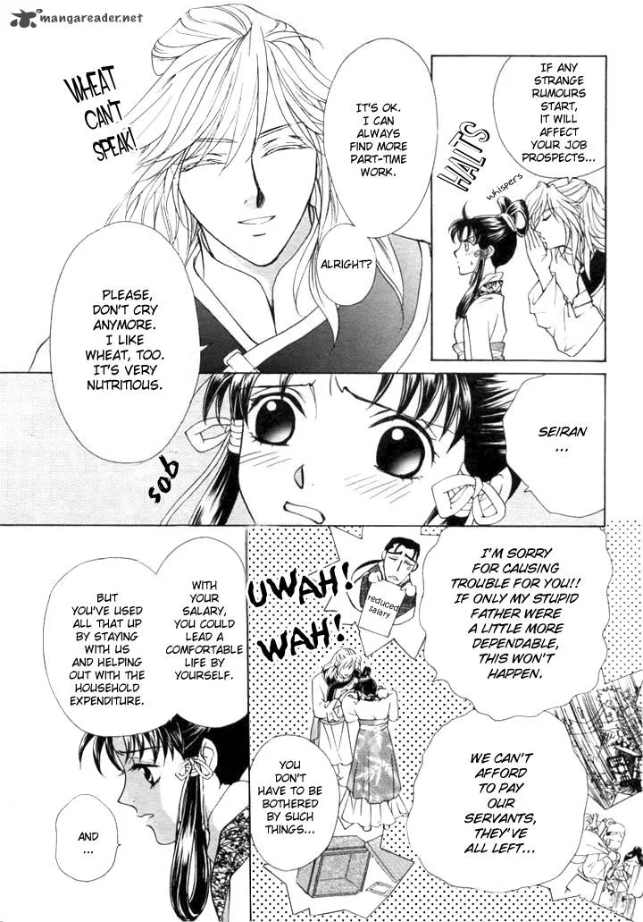 Saiunkoku Monogatari Chapter 1 page 10