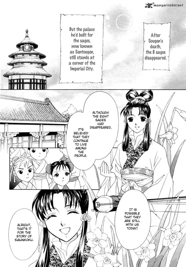 Saiunkoku Monogatari Chapter 1 page 5