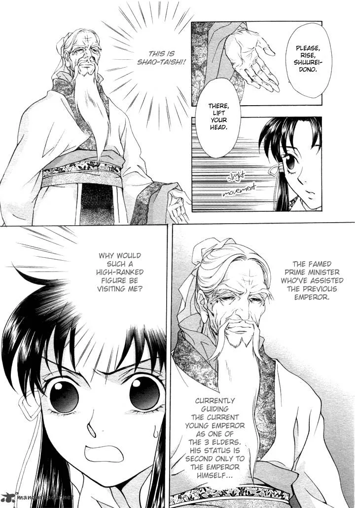 Saiunkoku Monogatari Chapter 1 page 15
