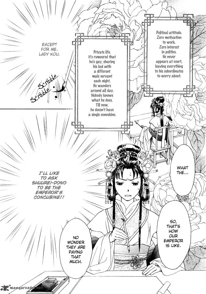 Saiunkoku Monogatari Chapter 1 page 20