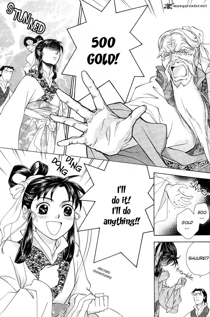 Saiunkoku Monogatari Chapter 1 page 18