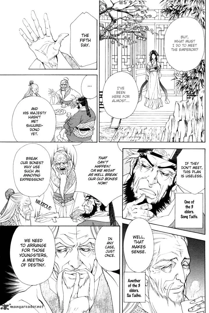 Saiunkoku Monogatari Chapter 1 page 26
