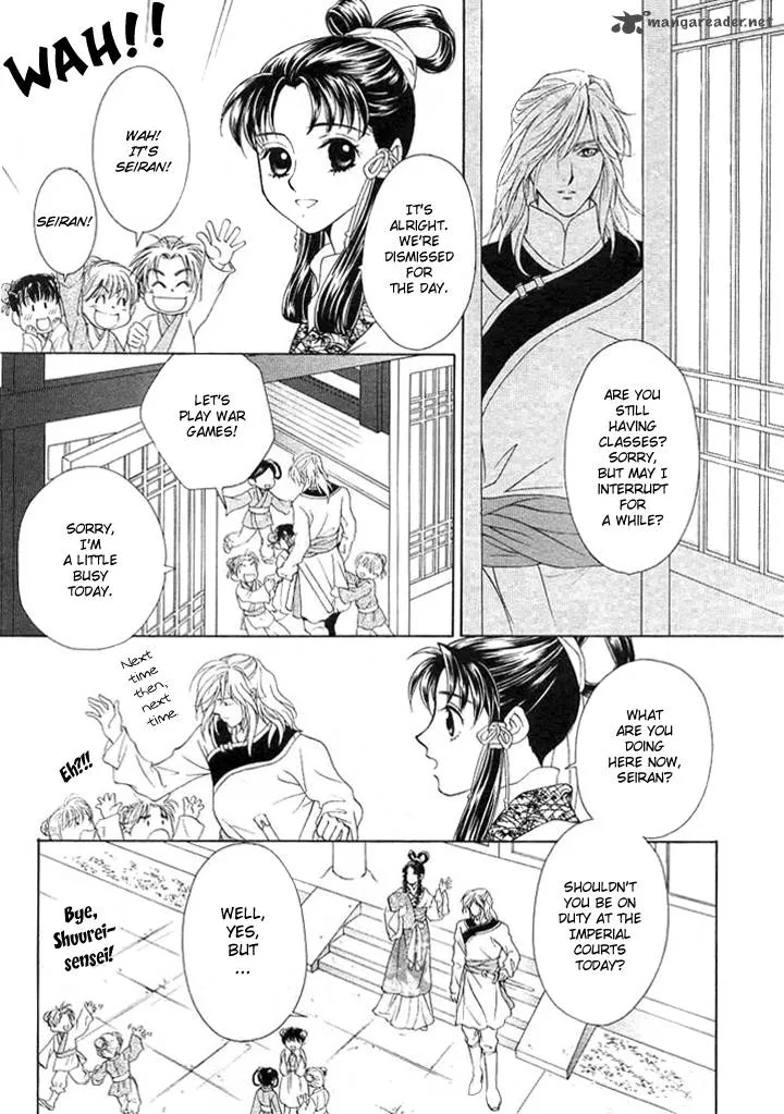 Saiunkoku Monogatari Chapter 1 page 7