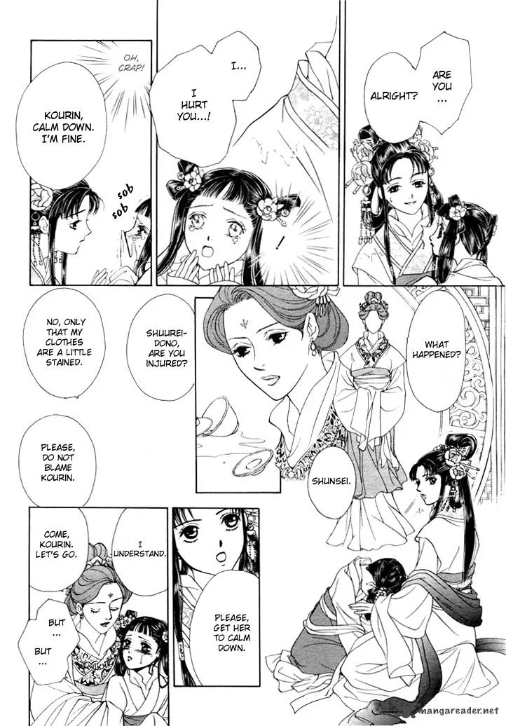 Saiunkoku Monogatari Chapter 1 page 23