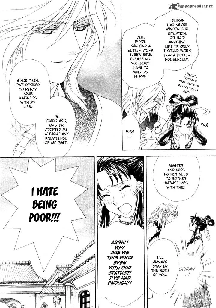 Saiunkoku Monogatari Chapter 1 page 11