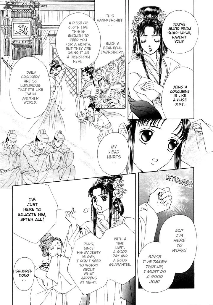 Saiunkoku Monogatari Chapter 1 page 25
