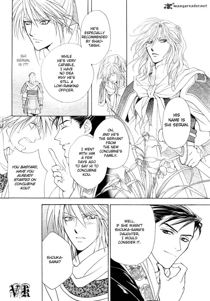 Saiunkoku Monogatari Chapter 1 page 31