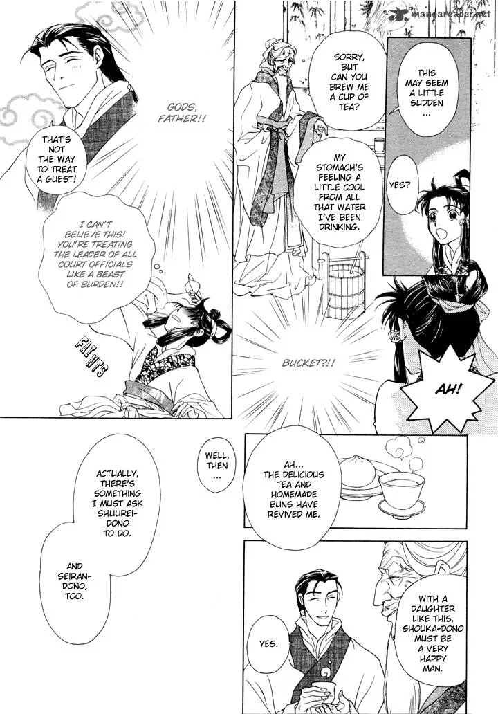 Saiunkoku Monogatari Chapter 1 page 16