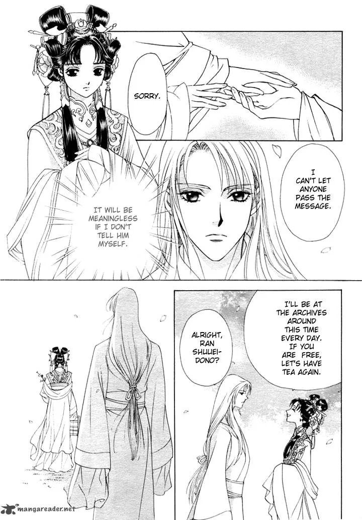 Saiunkoku Monogatari Chapter 1 page 40
