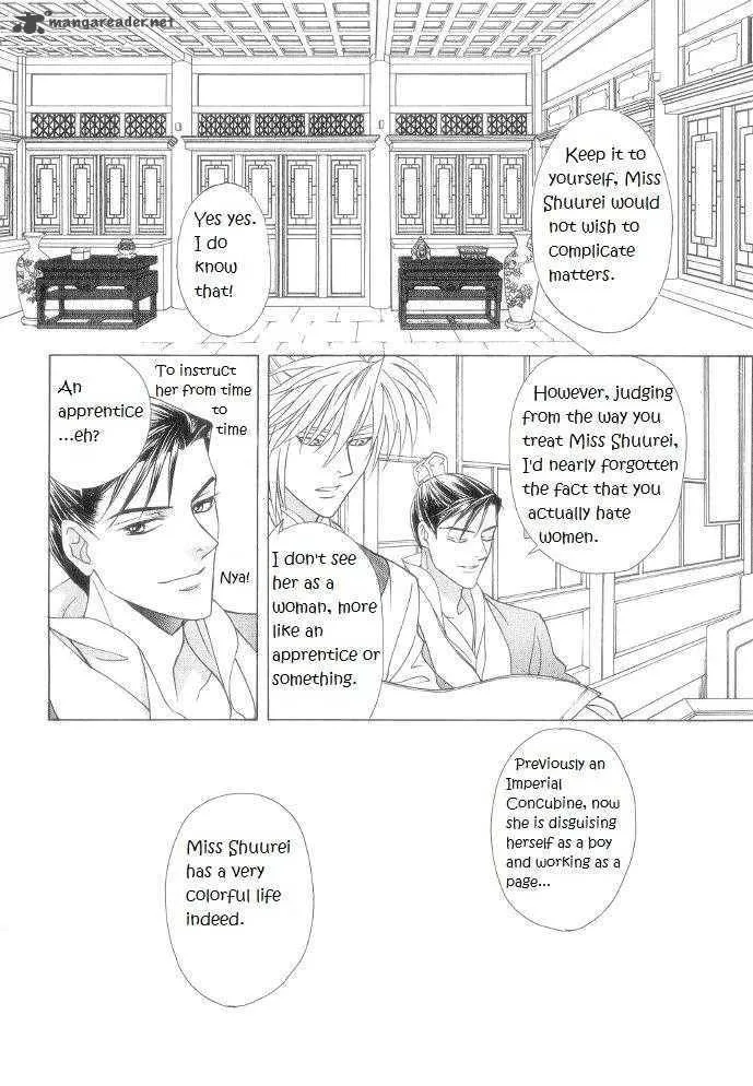 Saiunkoku Monogatari Chapter 10 page 15