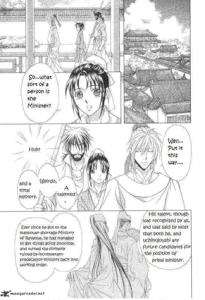 Saiunkoku Monogatari Chapter 10 page 9