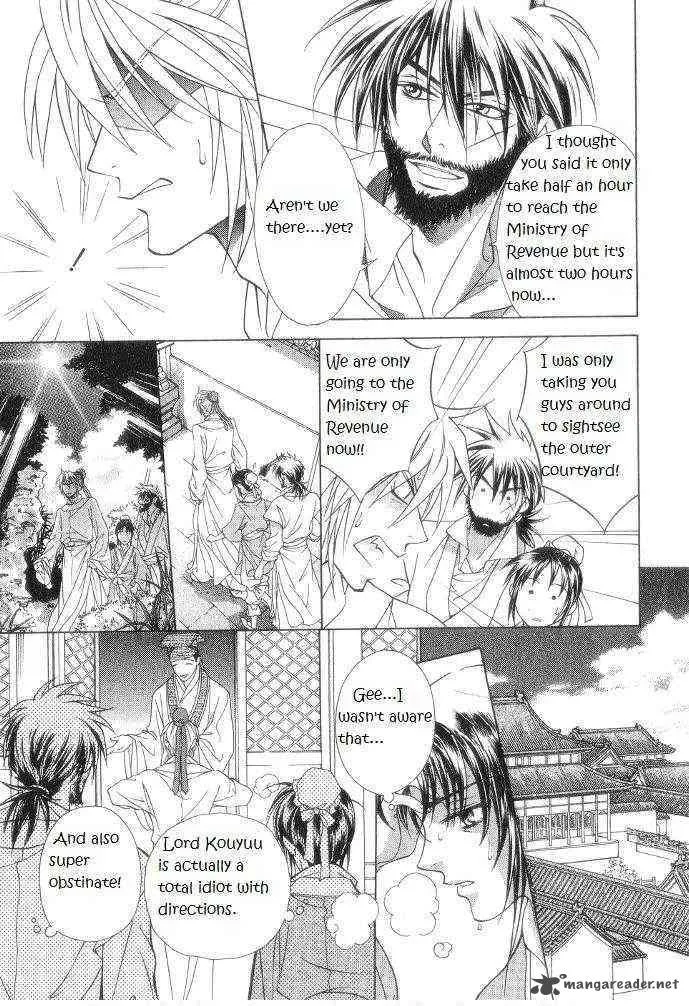 Saiunkoku Monogatari Chapter 10 page 11
