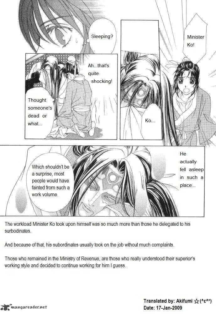 Saiunkoku Monogatari Chapter 10 page 28