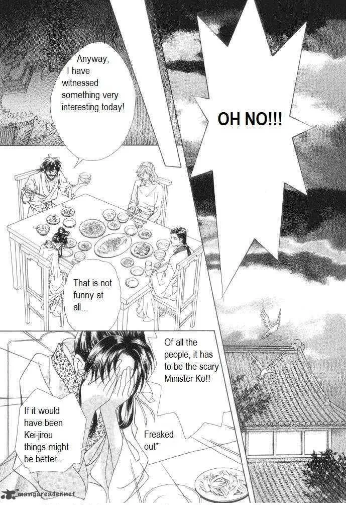 Saiunkoku Monogatari Chapter 10 page 35