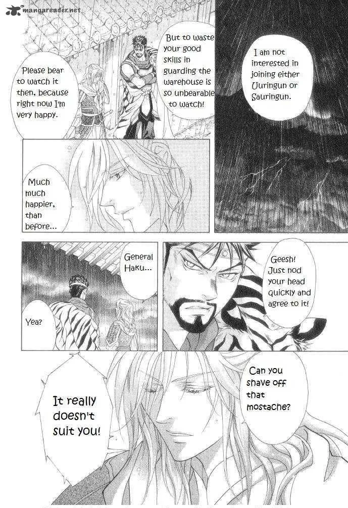 Saiunkoku Monogatari Chapter 10 page 25