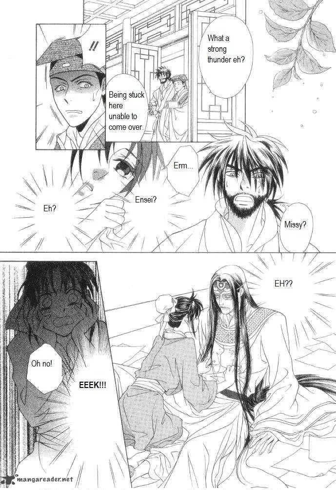 Saiunkoku Monogatari Chapter 10 page 34
