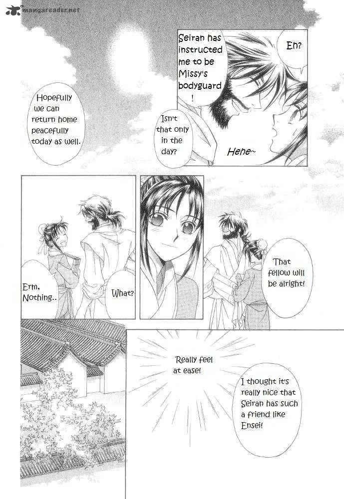 Saiunkoku Monogatari Chapter 10 page 21