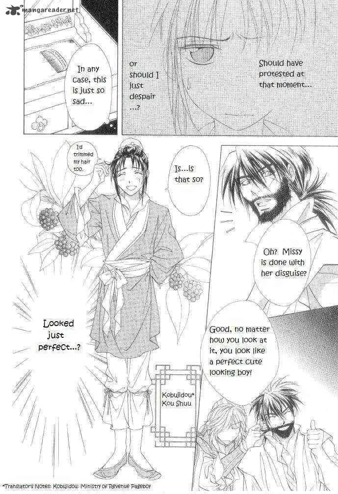 Saiunkoku Monogatari Chapter 10 page 8