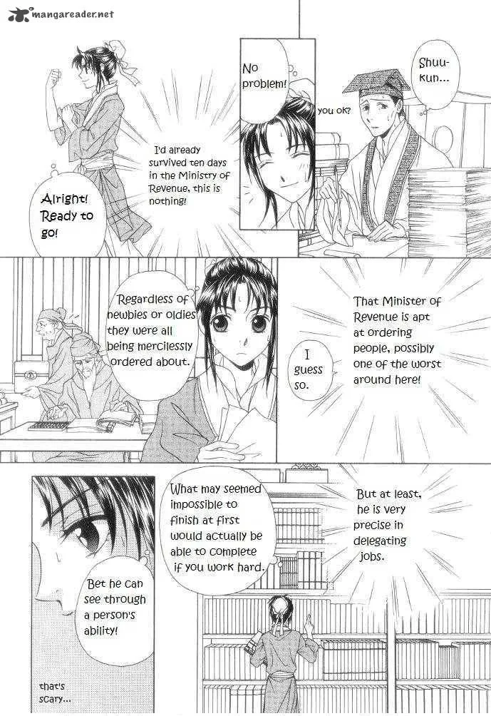 Saiunkoku Monogatari Chapter 10 page 17