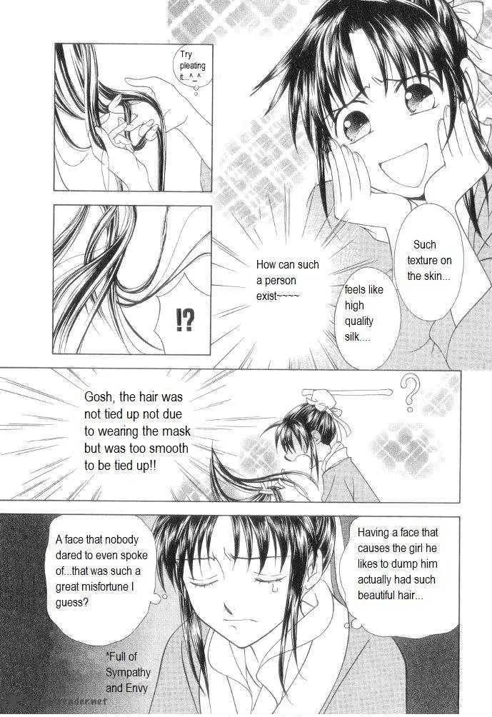 Saiunkoku Monogatari Chapter 10 page 30