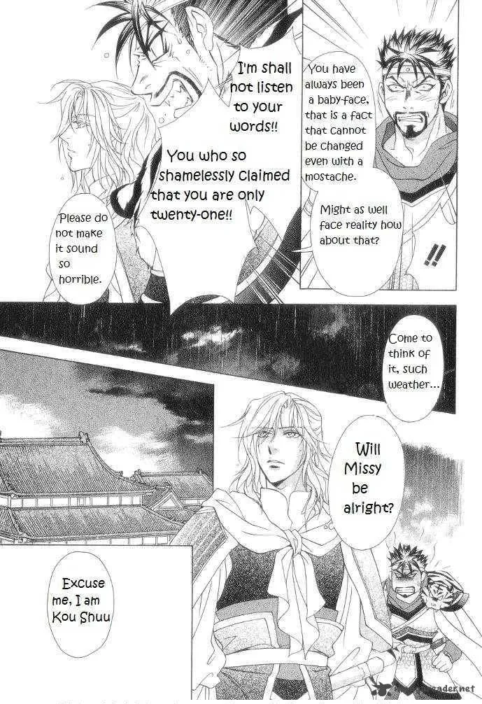 Saiunkoku Monogatari Chapter 10 page 26