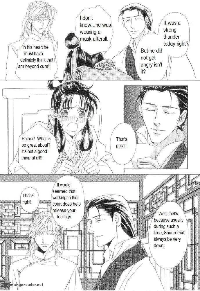 Saiunkoku Monogatari Chapter 10 page 36