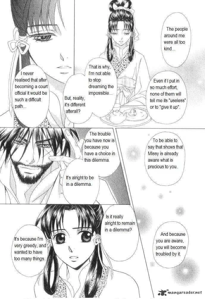 Saiunkoku Monogatari Chapter 10 page 41