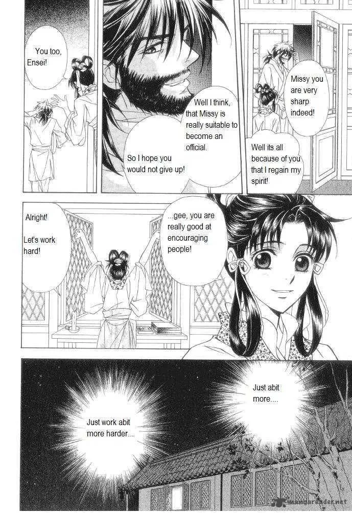 Saiunkoku Monogatari Chapter 10 page 43