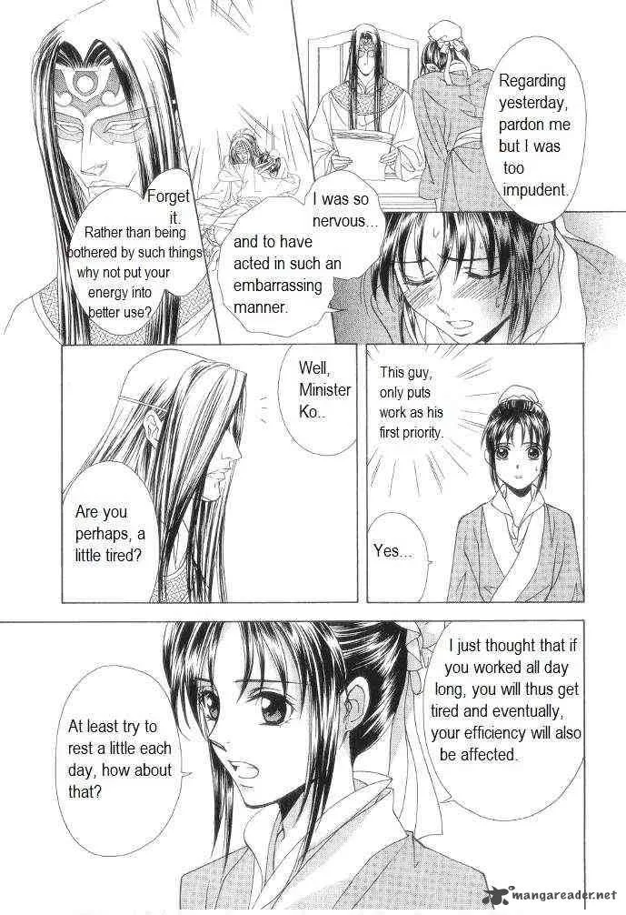 Saiunkoku Monogatari Chapter 11 page 5