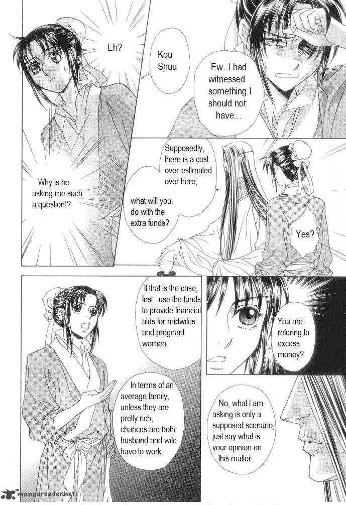 Saiunkoku Monogatari Chapter 11 page 8