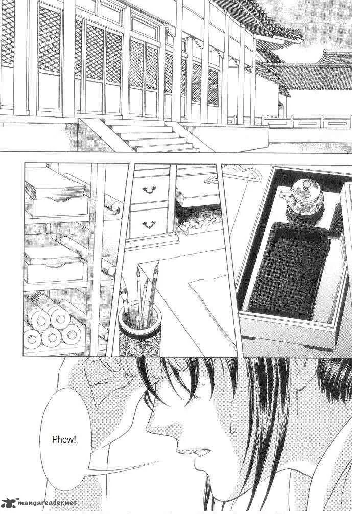 Saiunkoku Monogatari Chapter 11 page 2