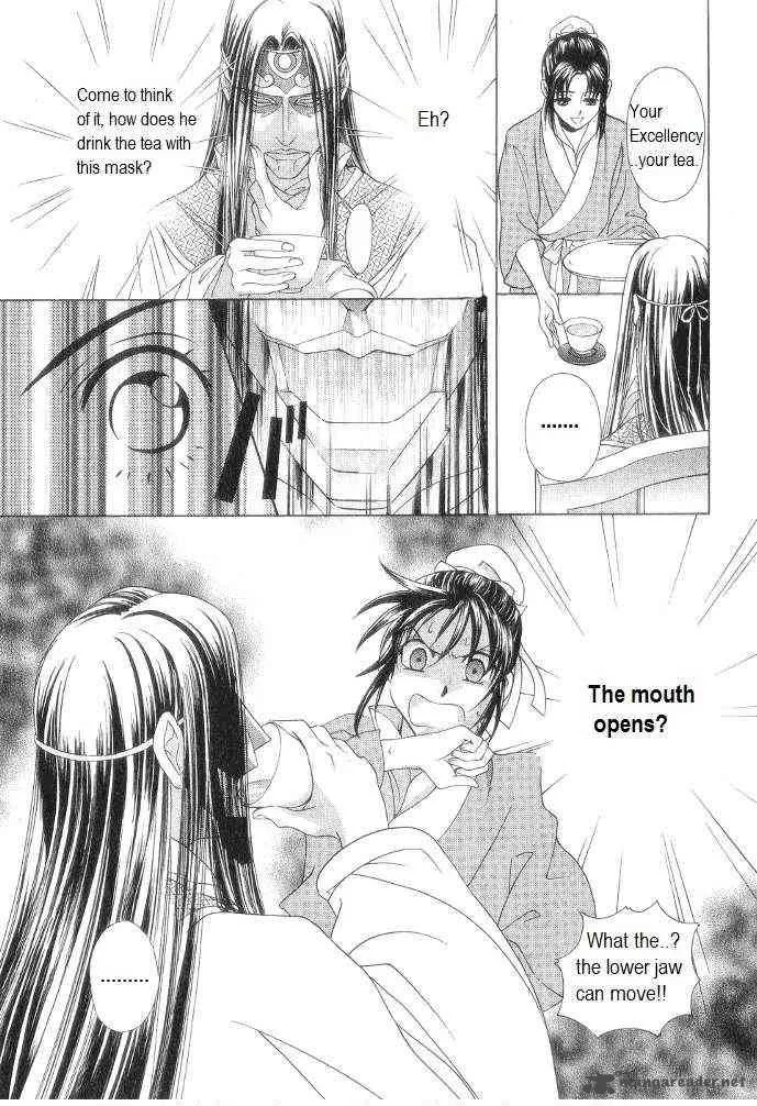 Saiunkoku Monogatari Chapter 11 page 7