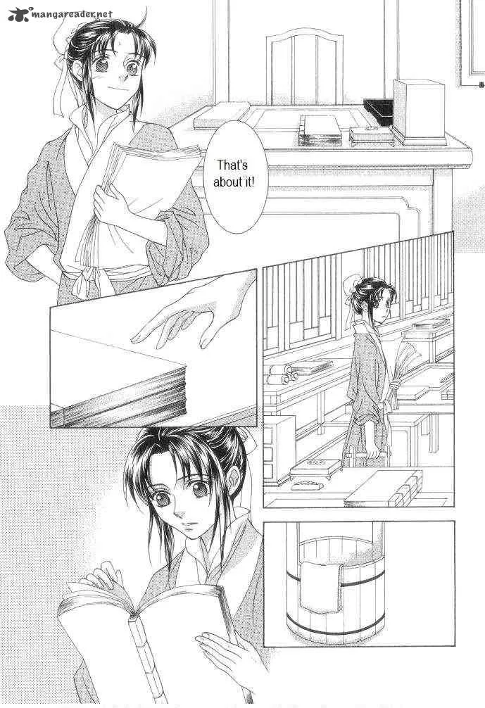 Saiunkoku Monogatari Chapter 11 page 3
