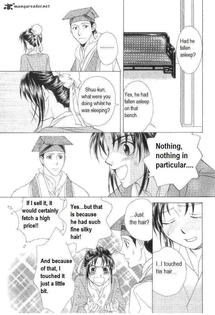 Saiunkoku Monogatari Chapter 11 page 11