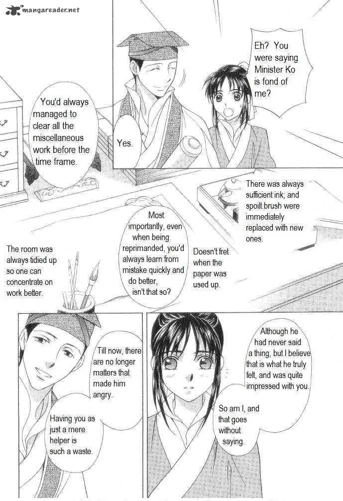 Saiunkoku Monogatari Chapter 11 page 14