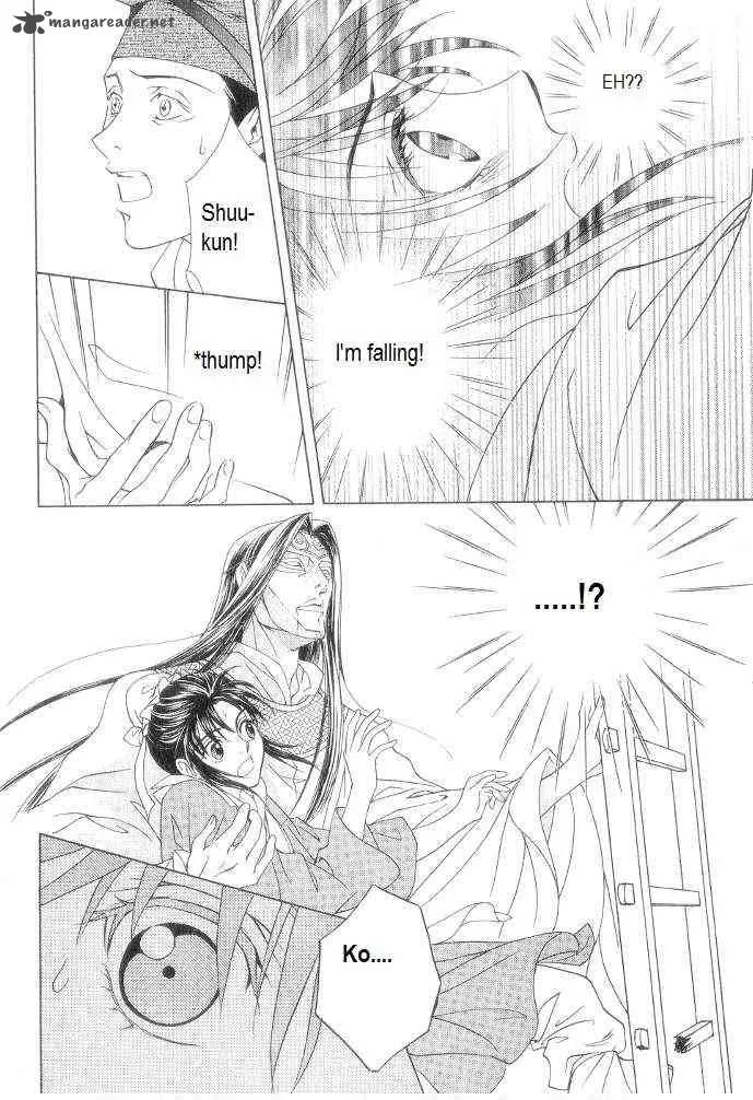 Saiunkoku Monogatari Chapter 11 page 16