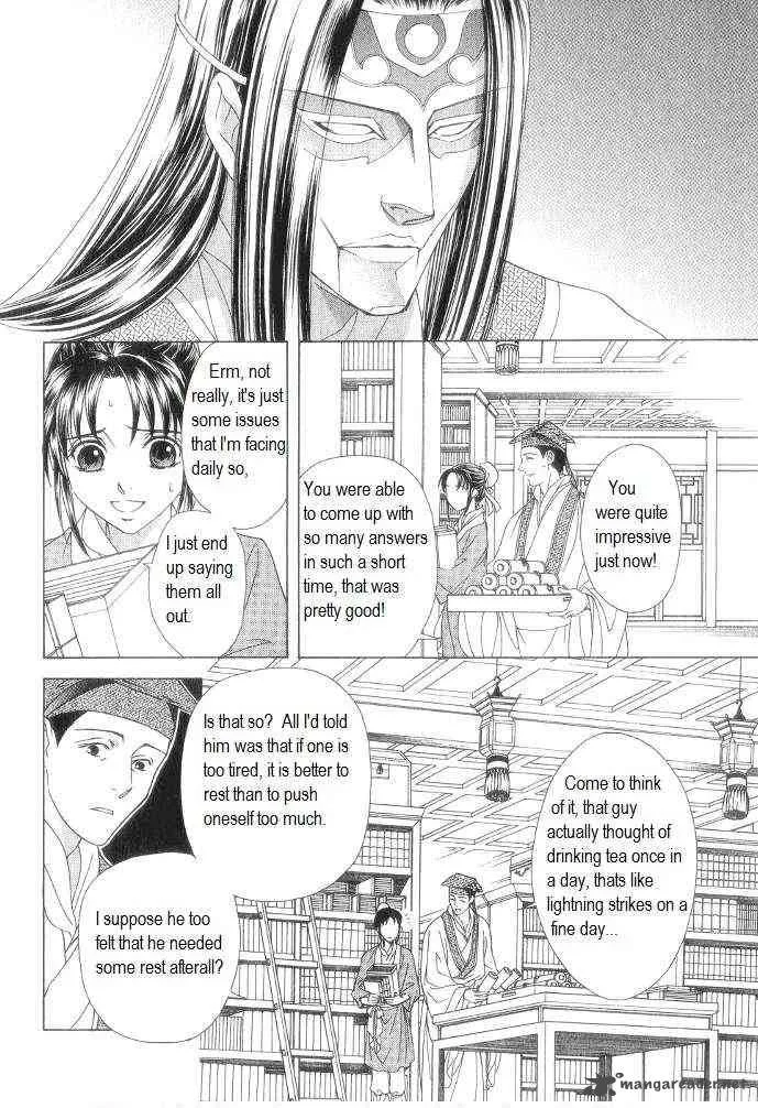 Saiunkoku Monogatari Chapter 11 page 10
