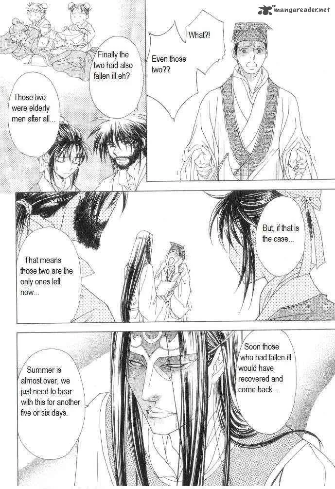 Saiunkoku Monogatari Chapter 11 page 18