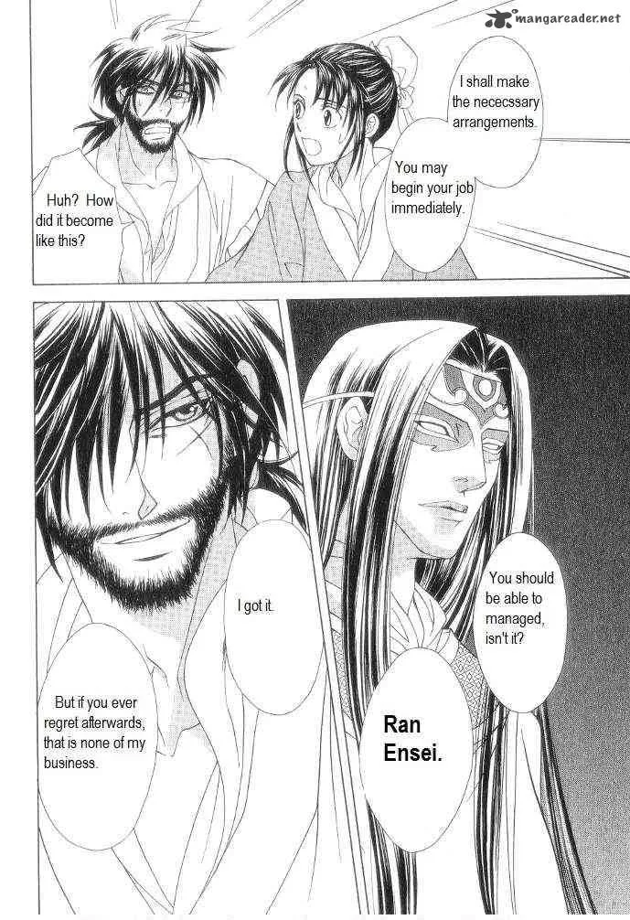 Saiunkoku Monogatari Chapter 11 page 20