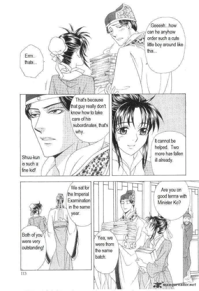 Saiunkoku Monogatari Chapter 11 page 27