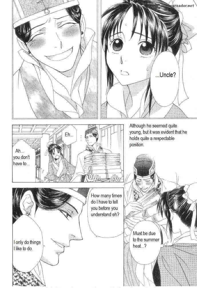 Saiunkoku Monogatari Chapter 11 page 26